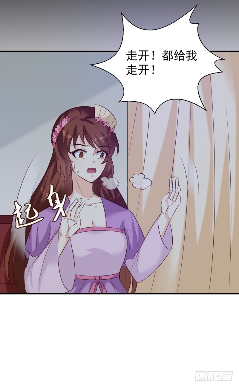 第145话 解毒系统失灵了-第146话