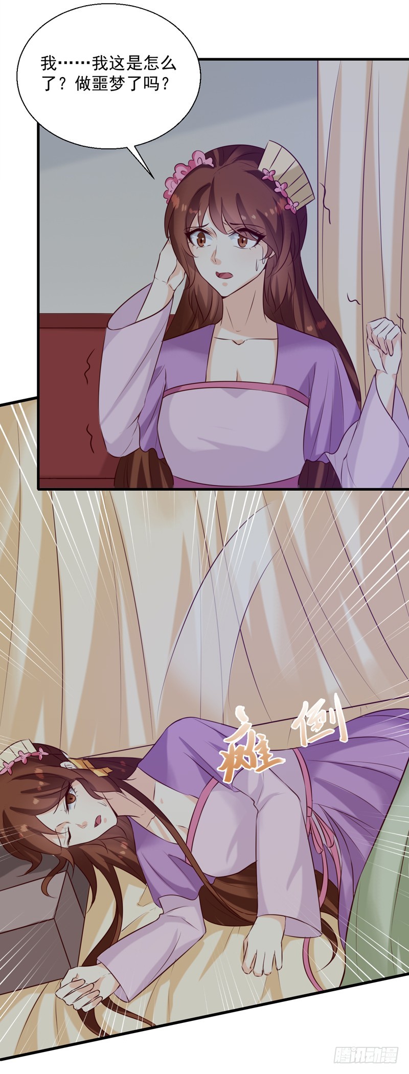 第145话 解毒系统失灵了-第146话