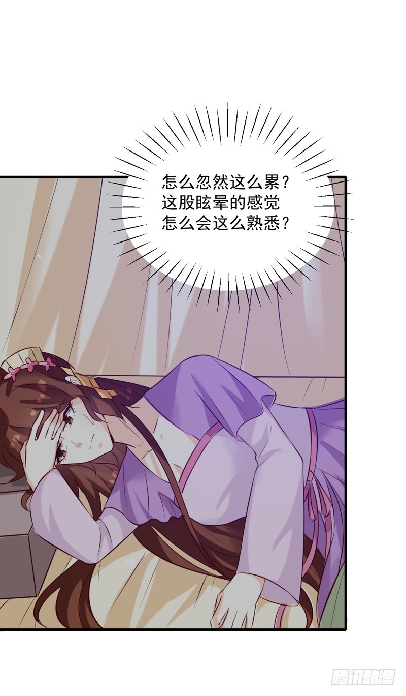 第145话 解毒系统失灵了-第146话