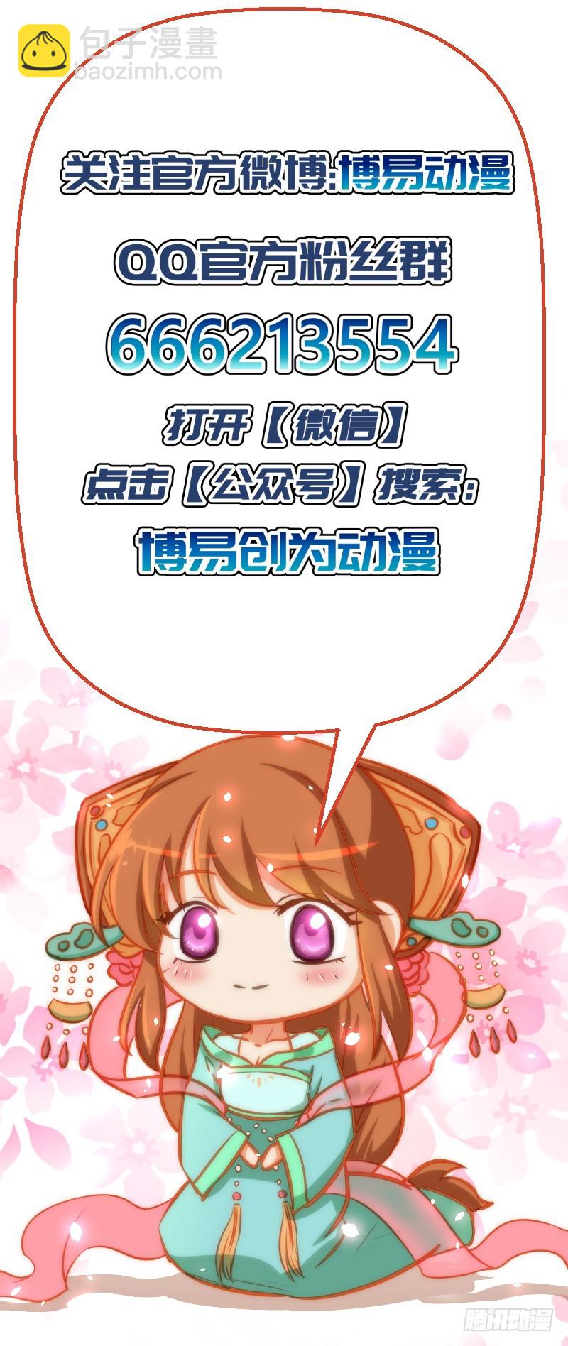 第145话 解毒系统失灵了-第146话