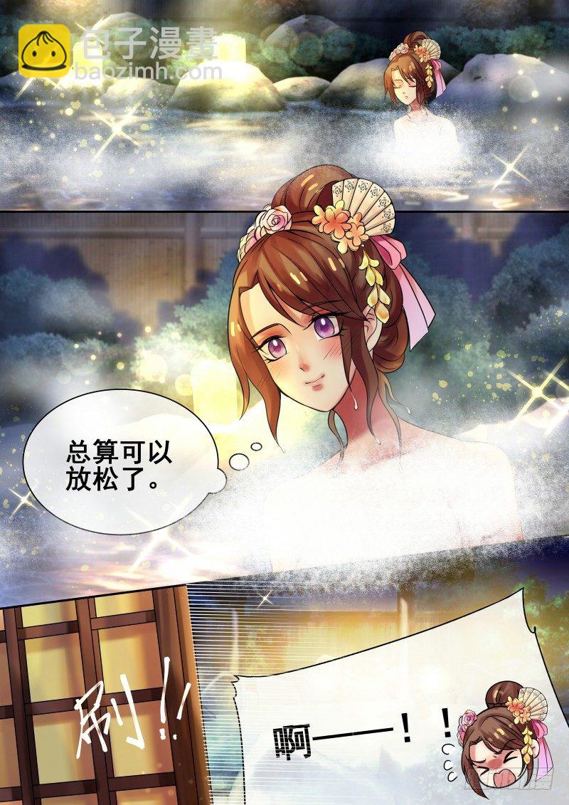 第15话 吊打小白莲-第16话