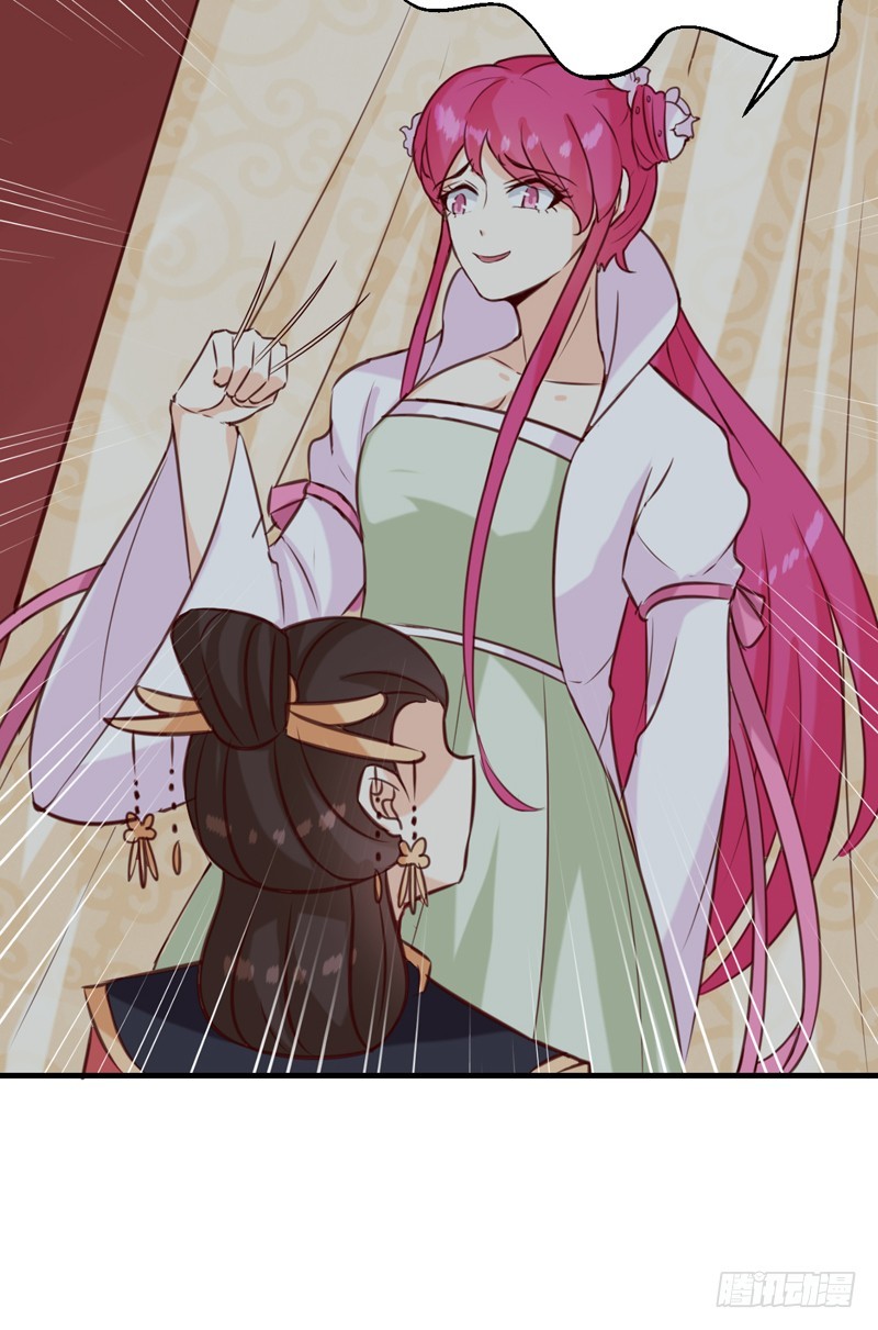 第149话 遇袭-第150话