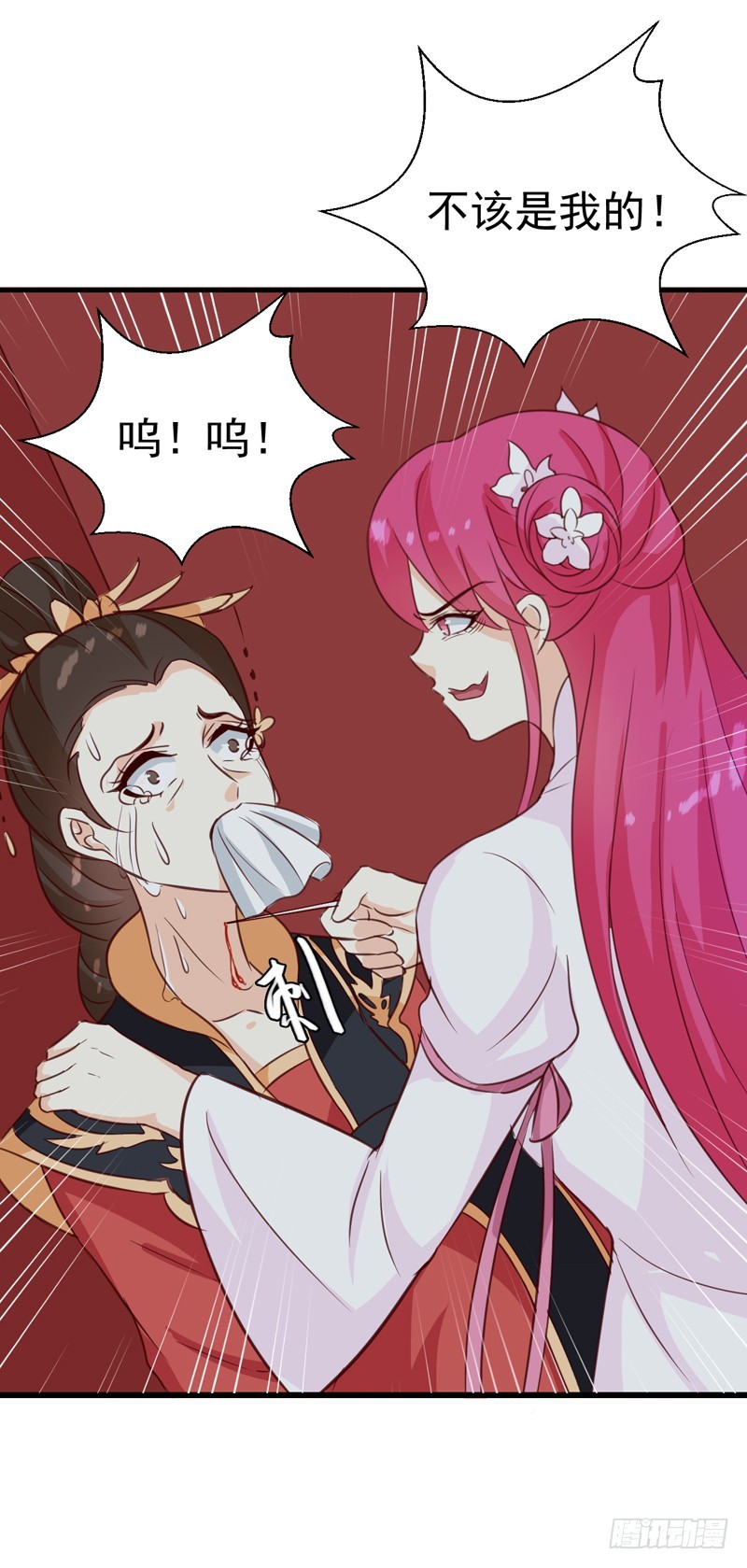 第149话 遇袭-第150话