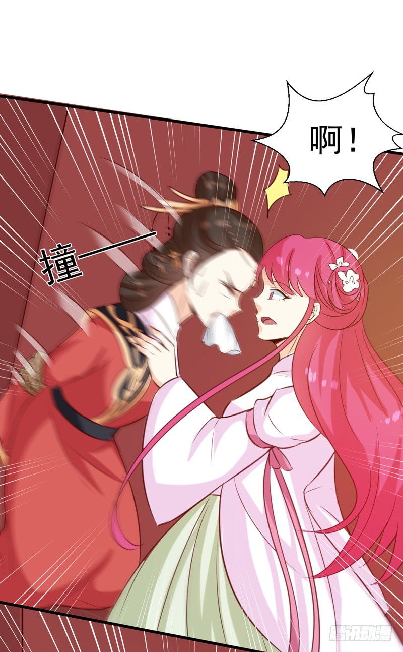 第149话 遇袭-第150话