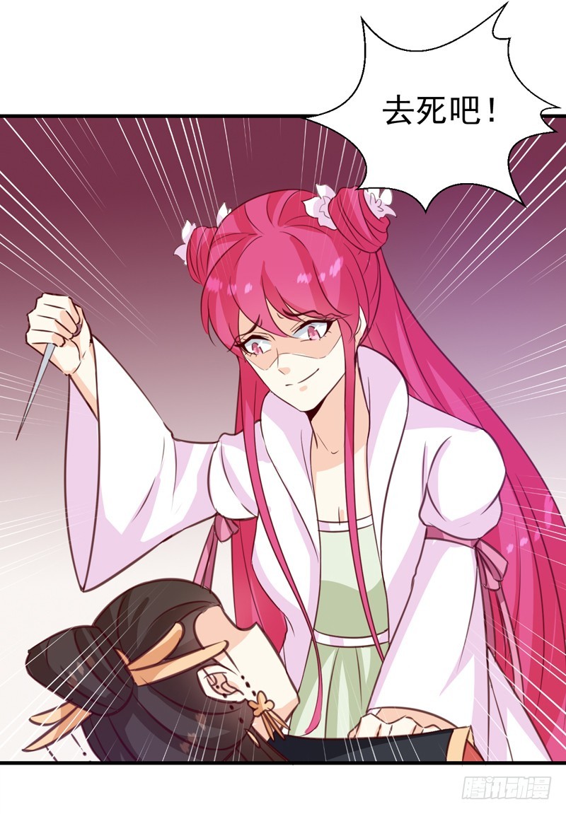 第149话 遇袭-第150话