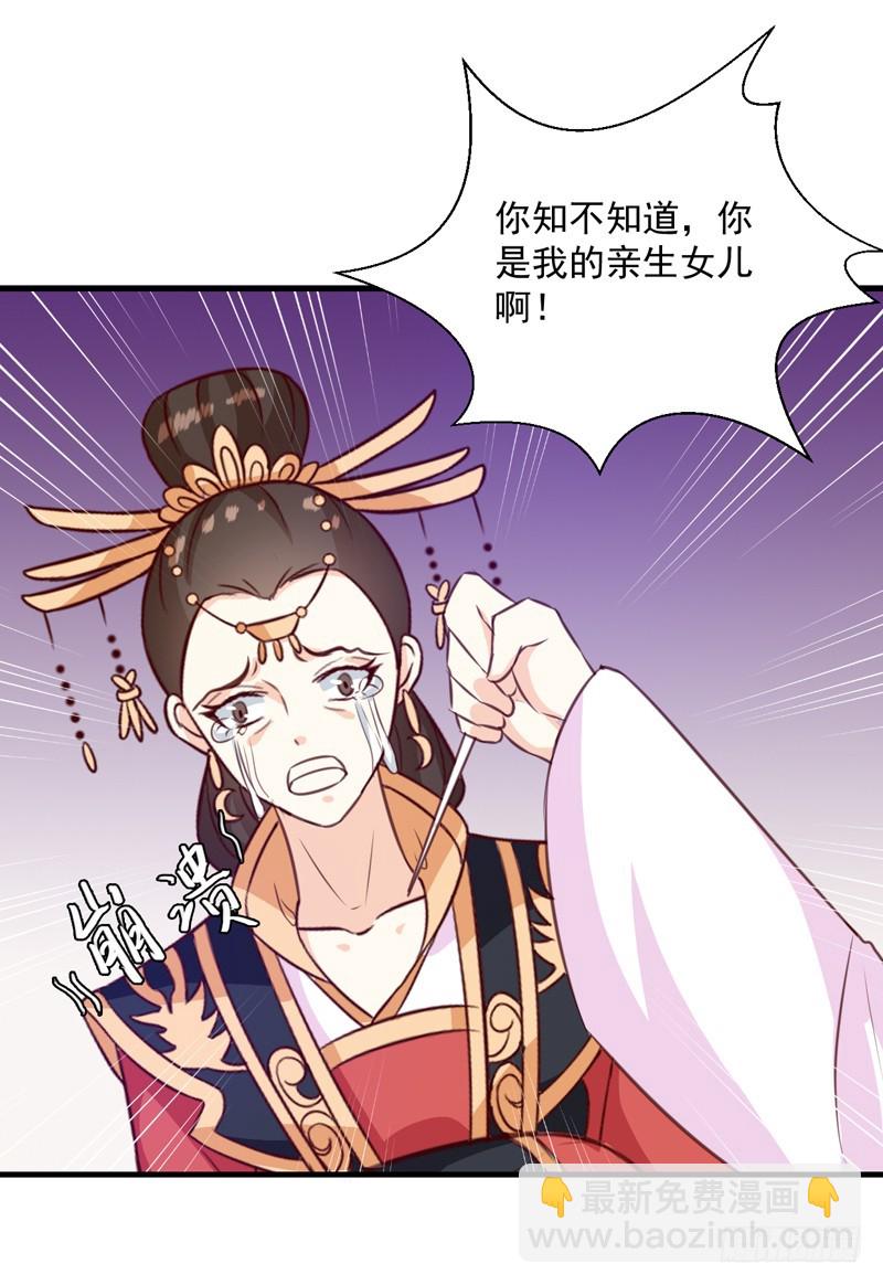 第149话 遇袭-第150话