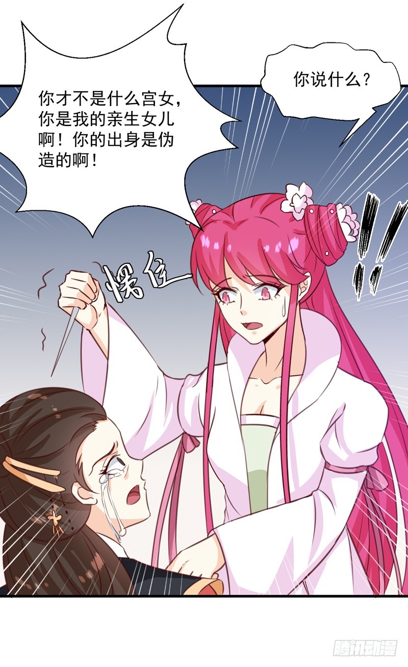 第149话 遇袭-第150话