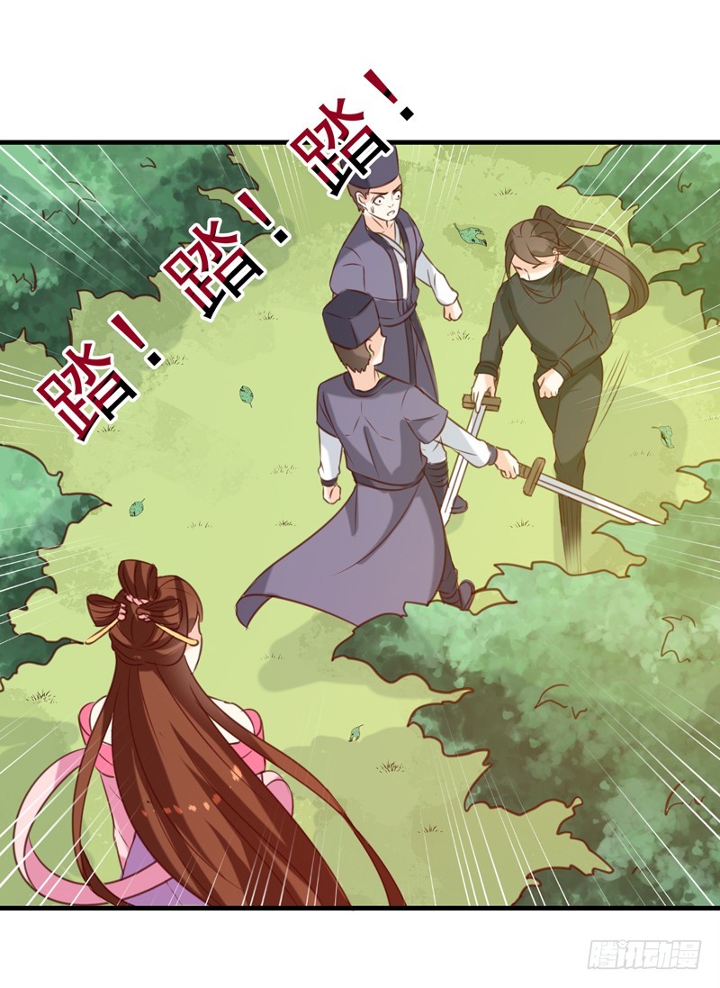 第149话 遇袭-第150话