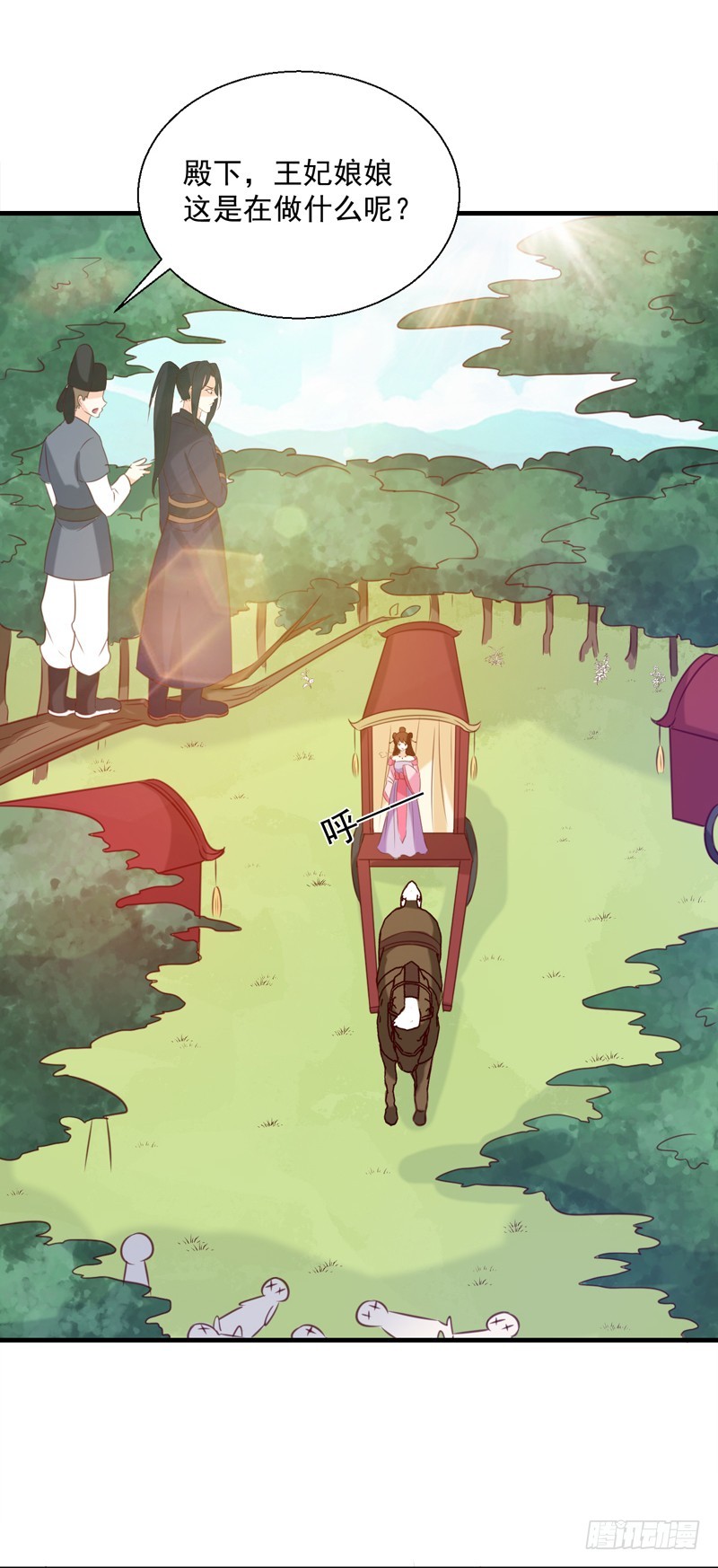 第149话 遇袭-第150话