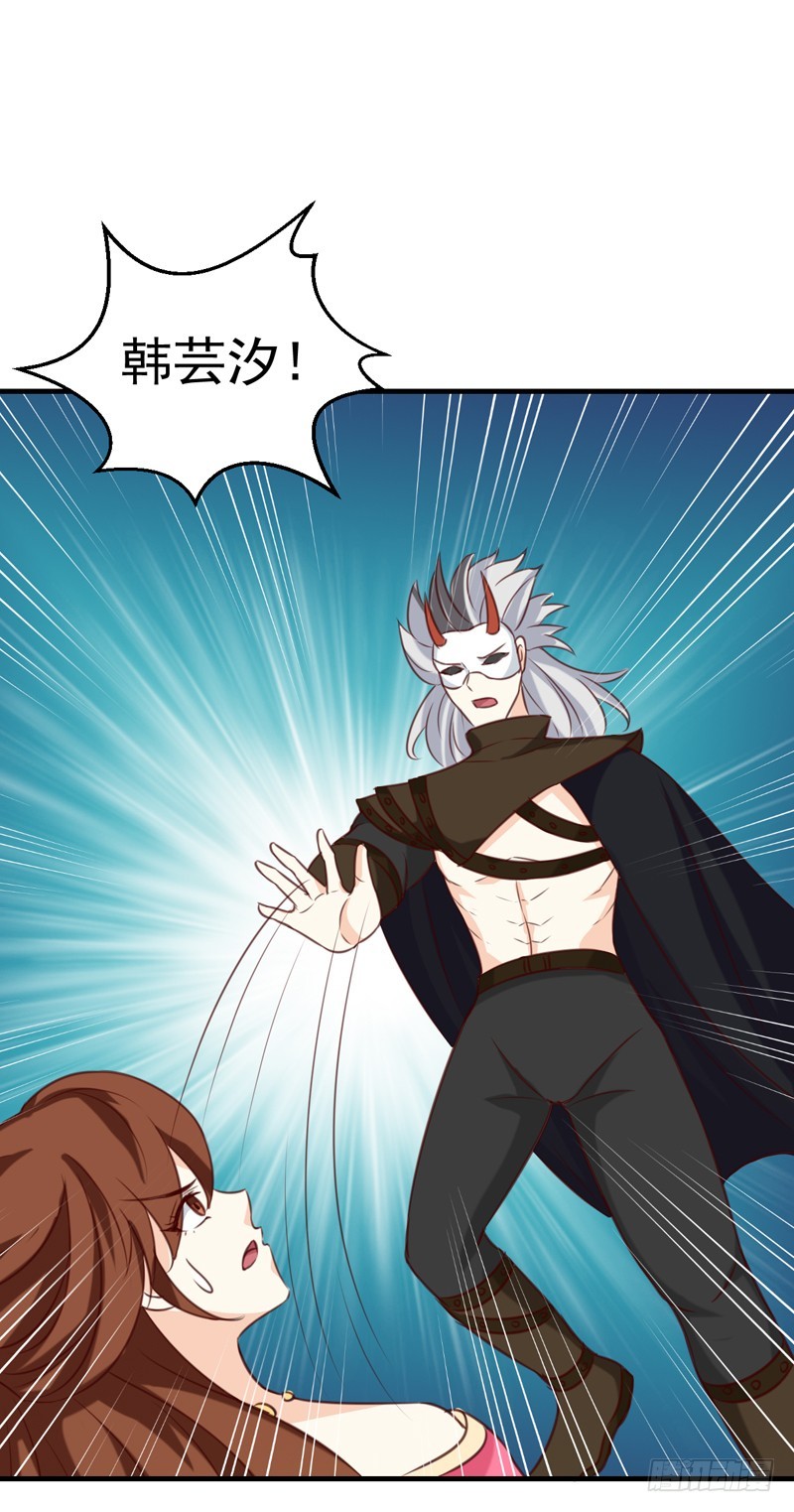 第149话 遇袭-第150话