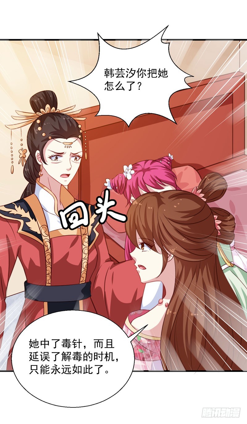 第153话 交易-第154话