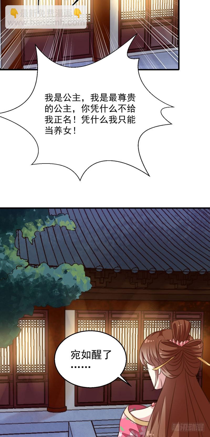 第153话 交易-第154话