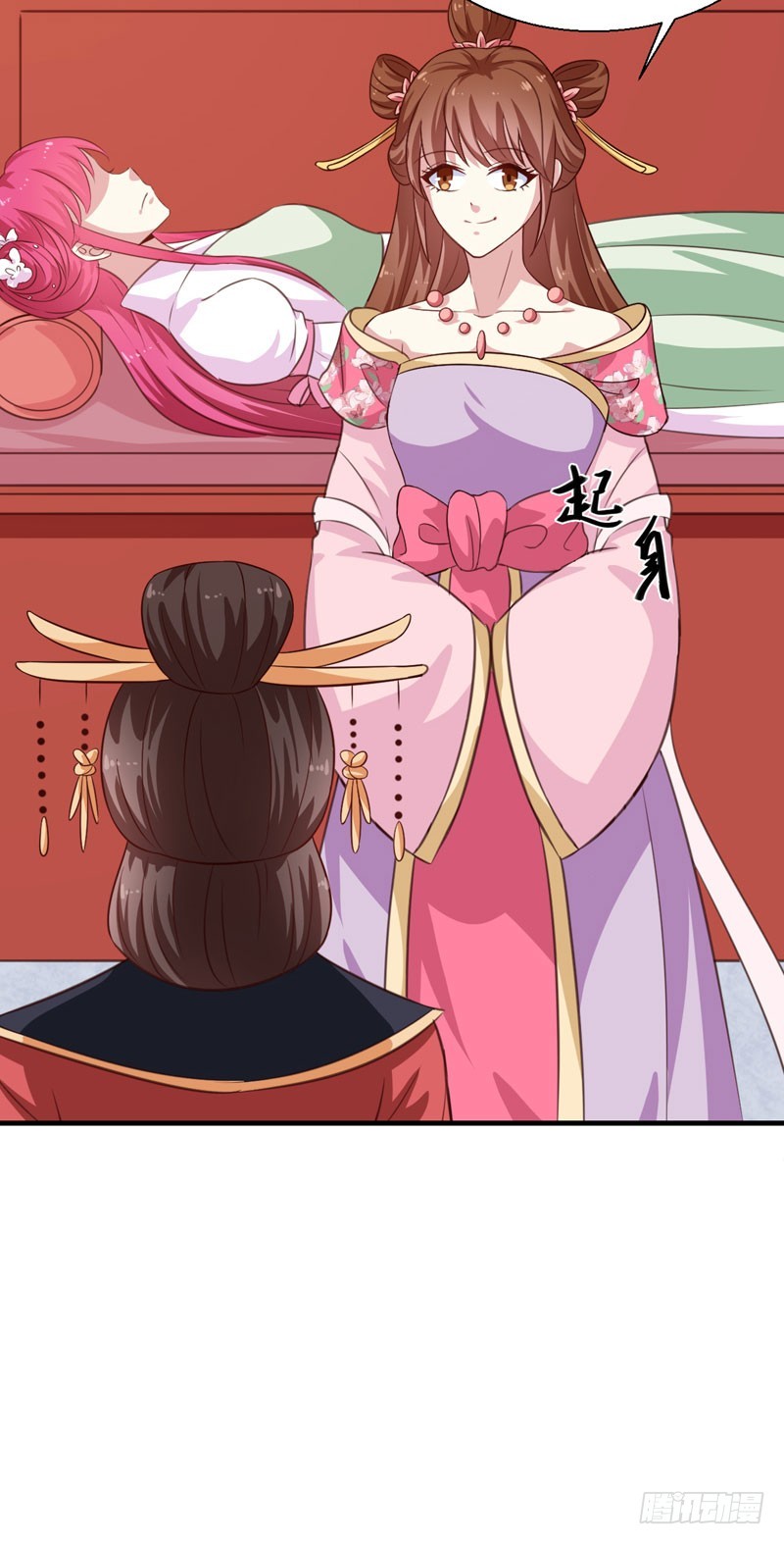 第153话 交易-第154话