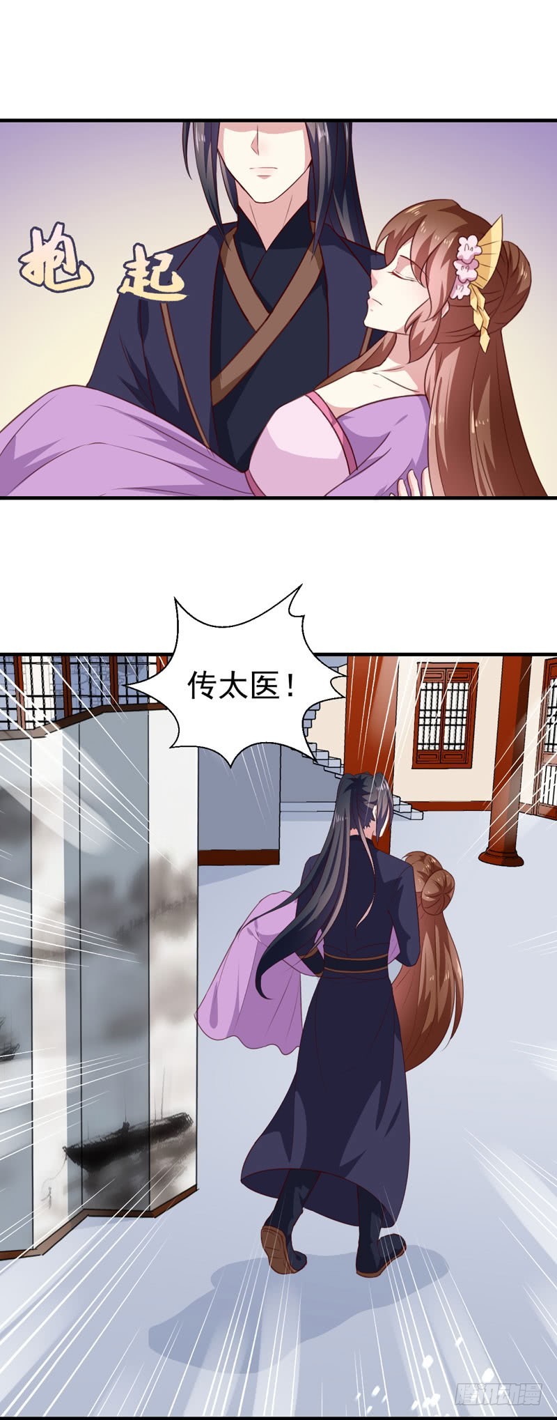 第155话 解毒系统恢复-第156话