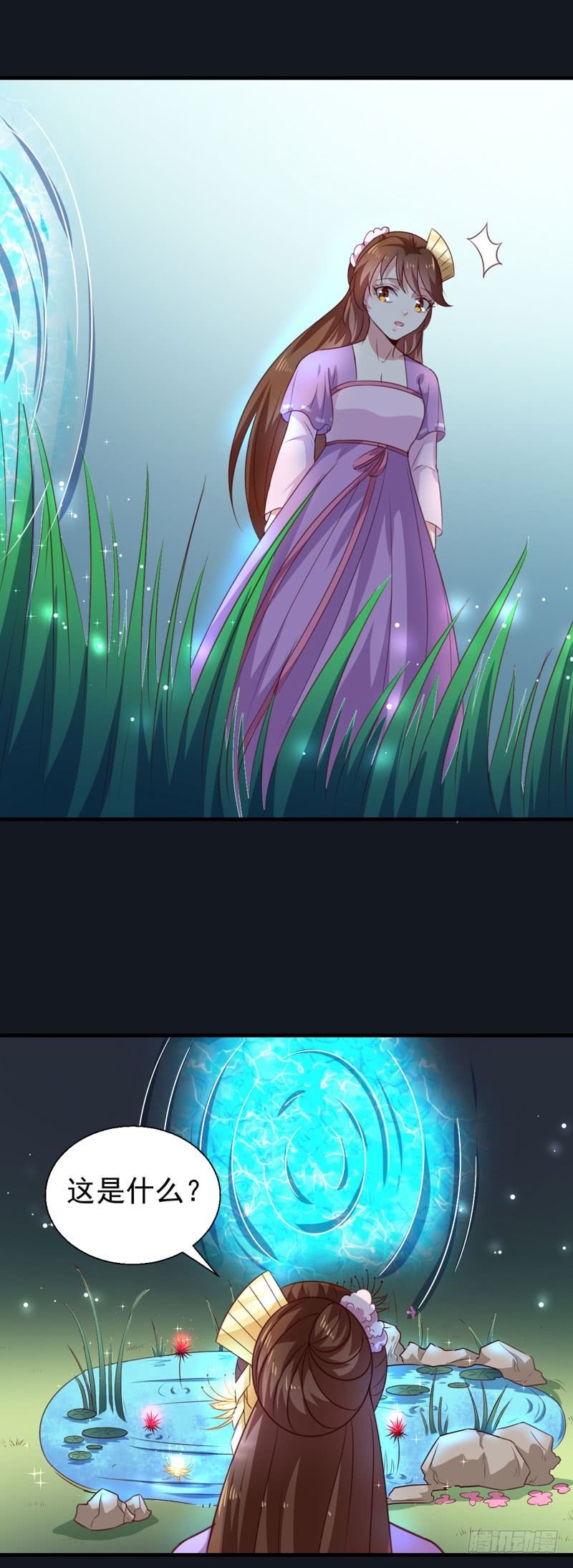 第155话 解毒系统恢复-第156话