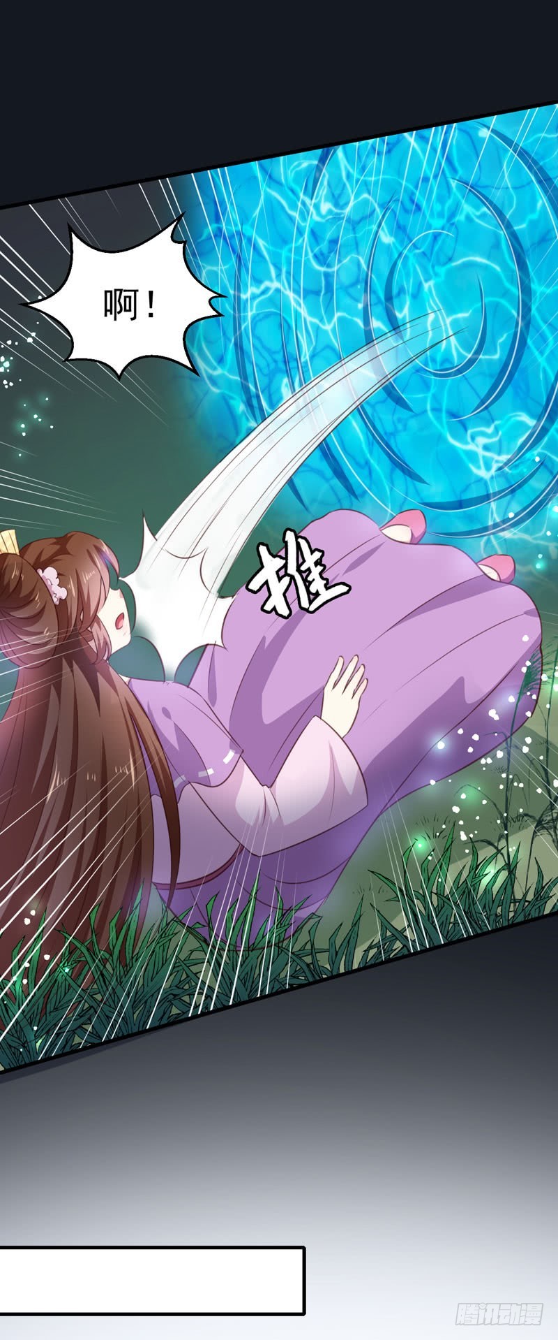 第155话 解毒系统恢复-第156话