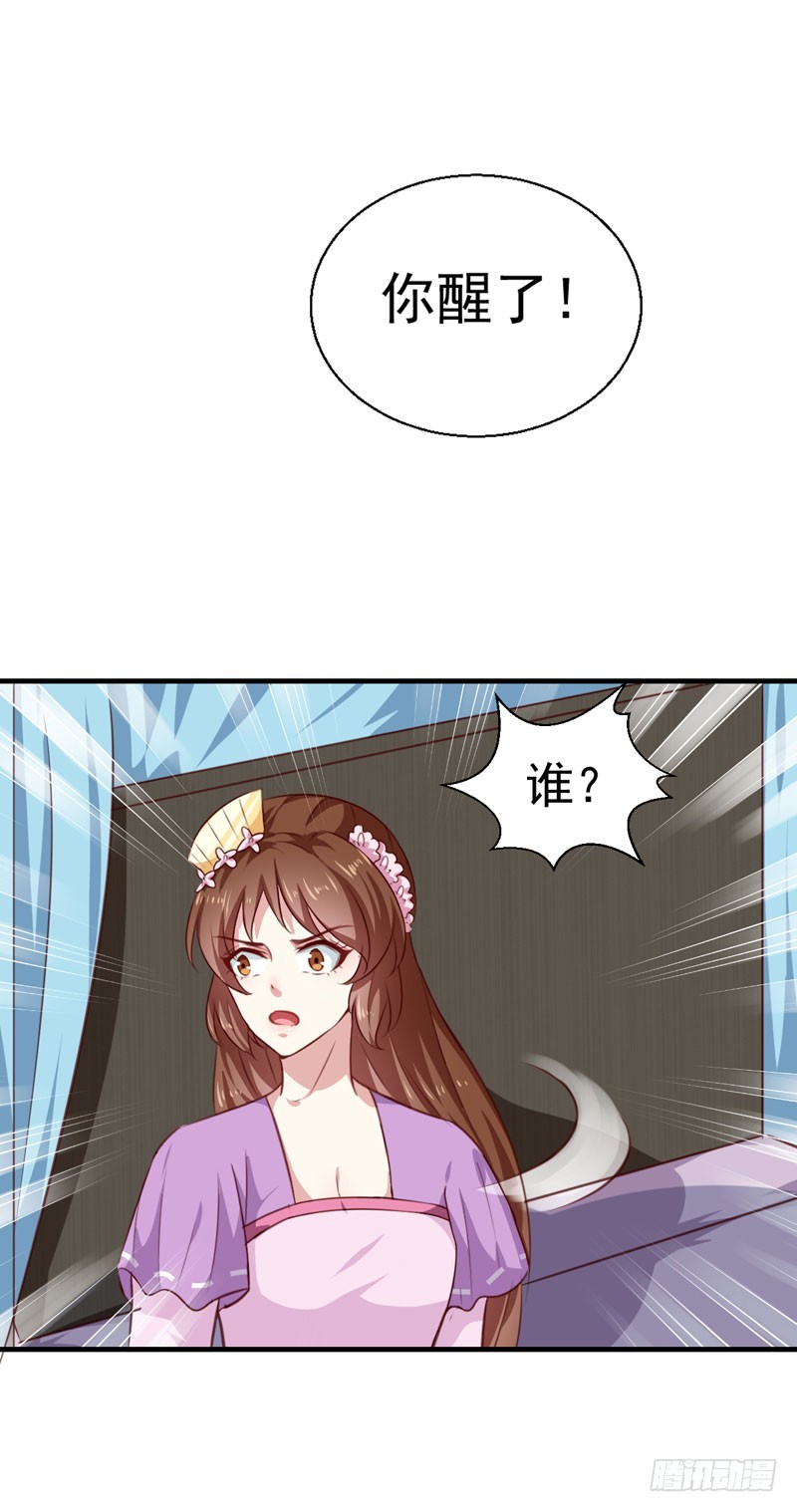 第155话 解毒系统恢复-第156话