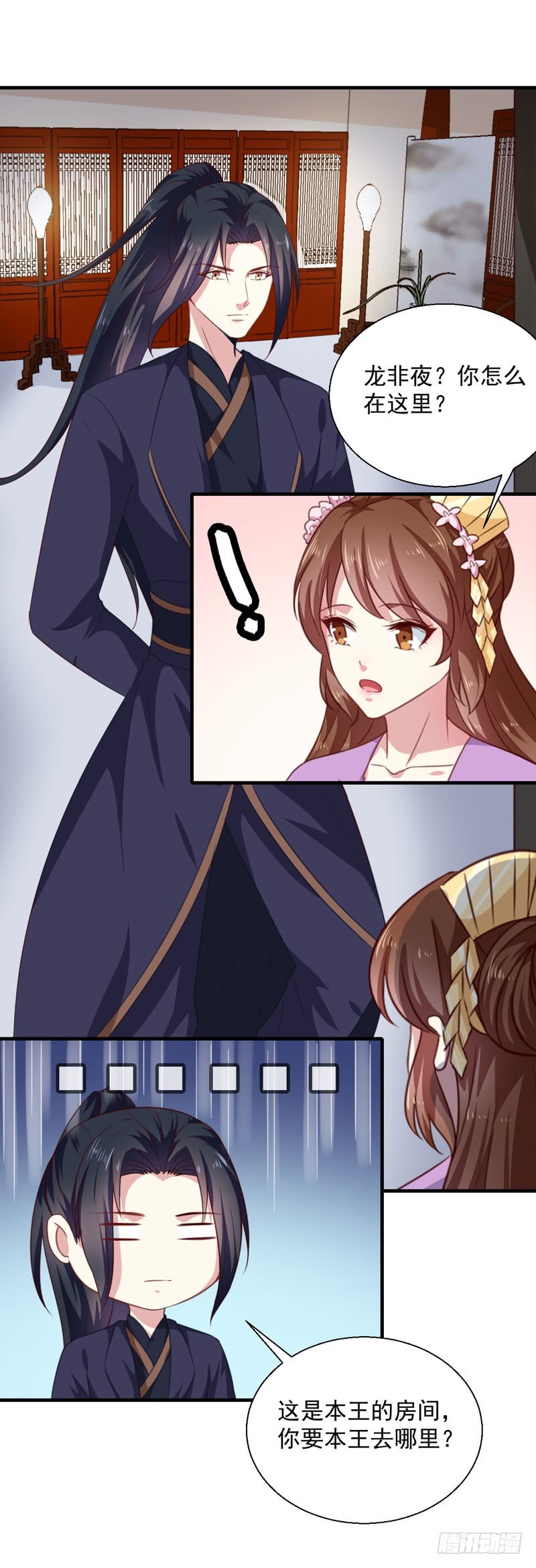 第155话 解毒系统恢复-第156话