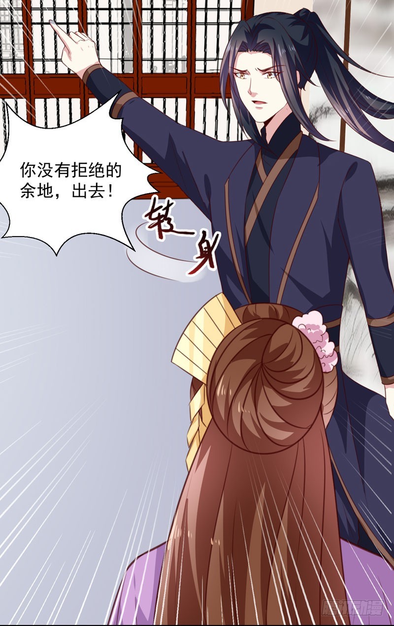 第155话 解毒系统恢复-第156话