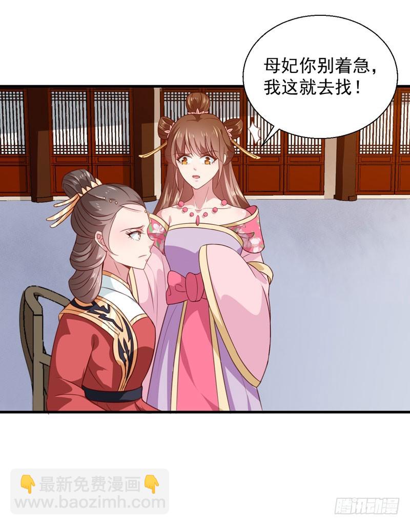 第157话 互戳伤疤-第158话