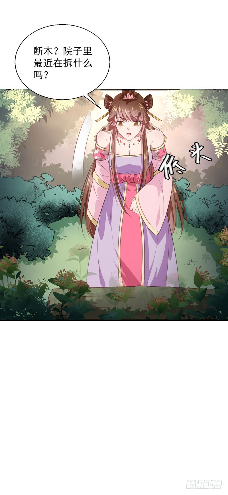 第157话 互戳伤疤-第158话