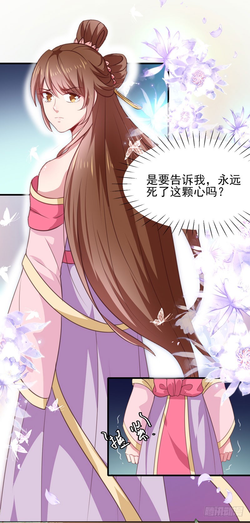 第157话 互戳伤疤-第158话