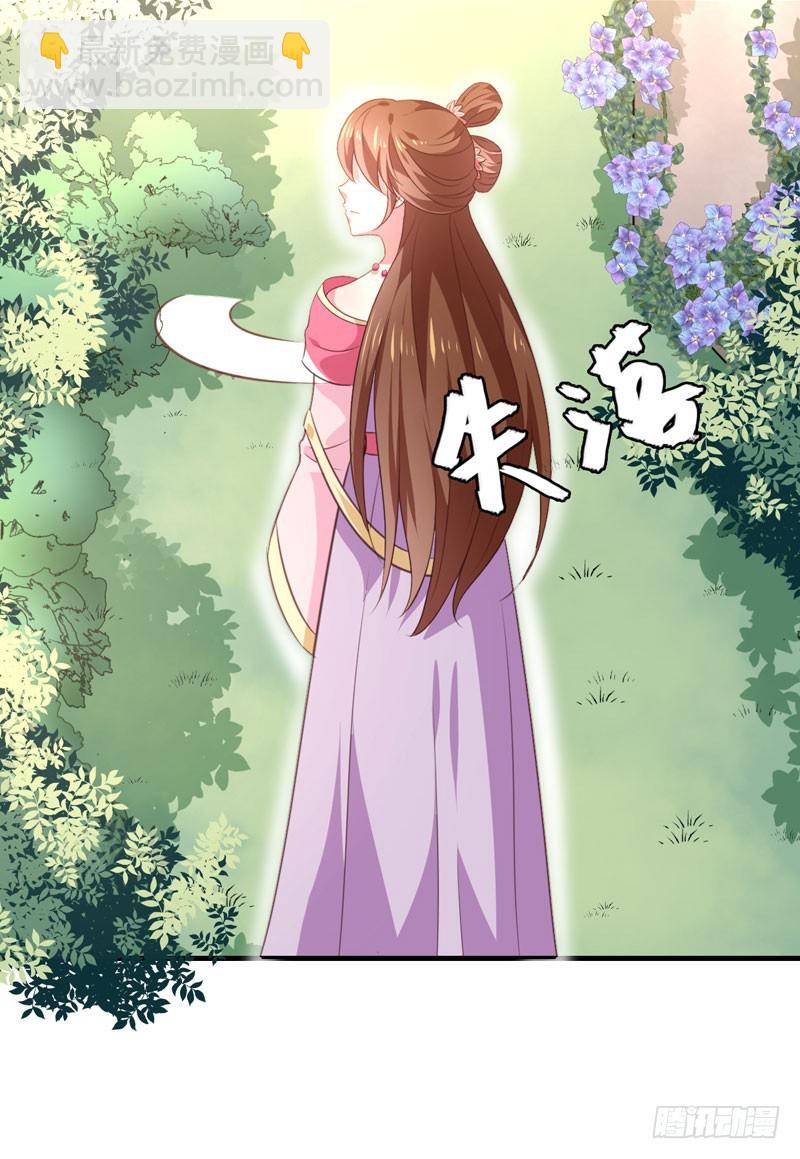 第157话 互戳伤疤-第158话