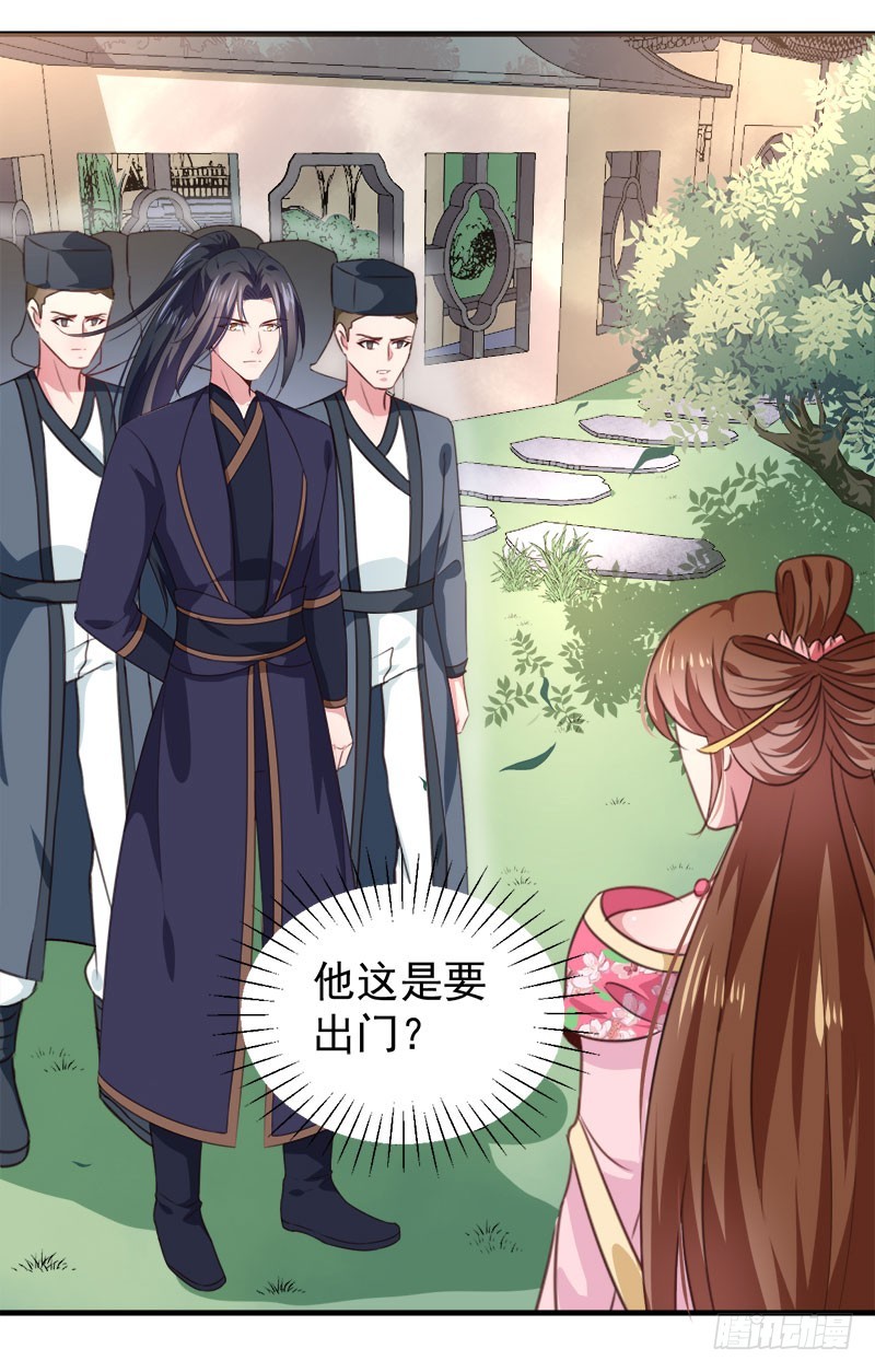 第157话 互戳伤疤-第158话