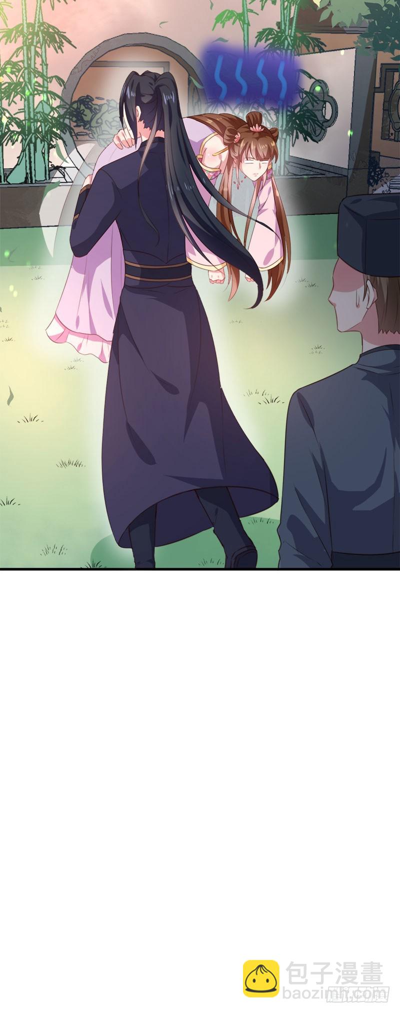 第157话 互戳伤疤-第158话