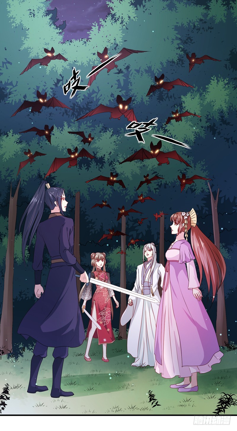 第160话 巨蝠毒-第160话