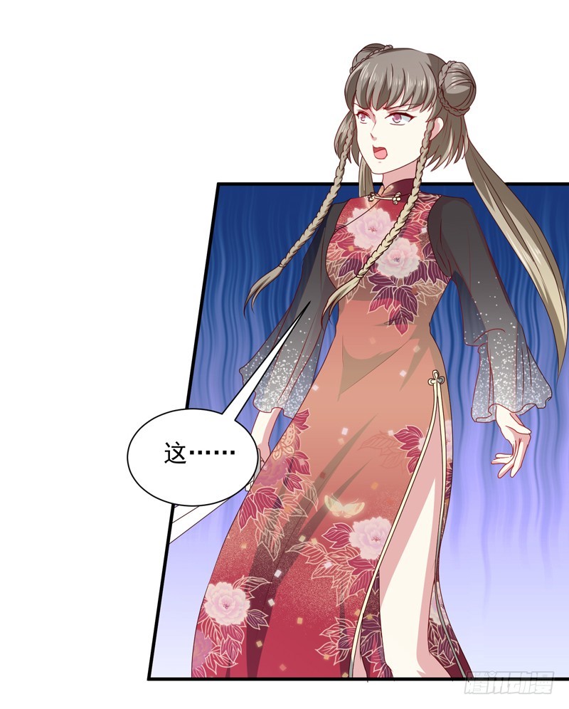 第160话 巨蝠毒-第160话