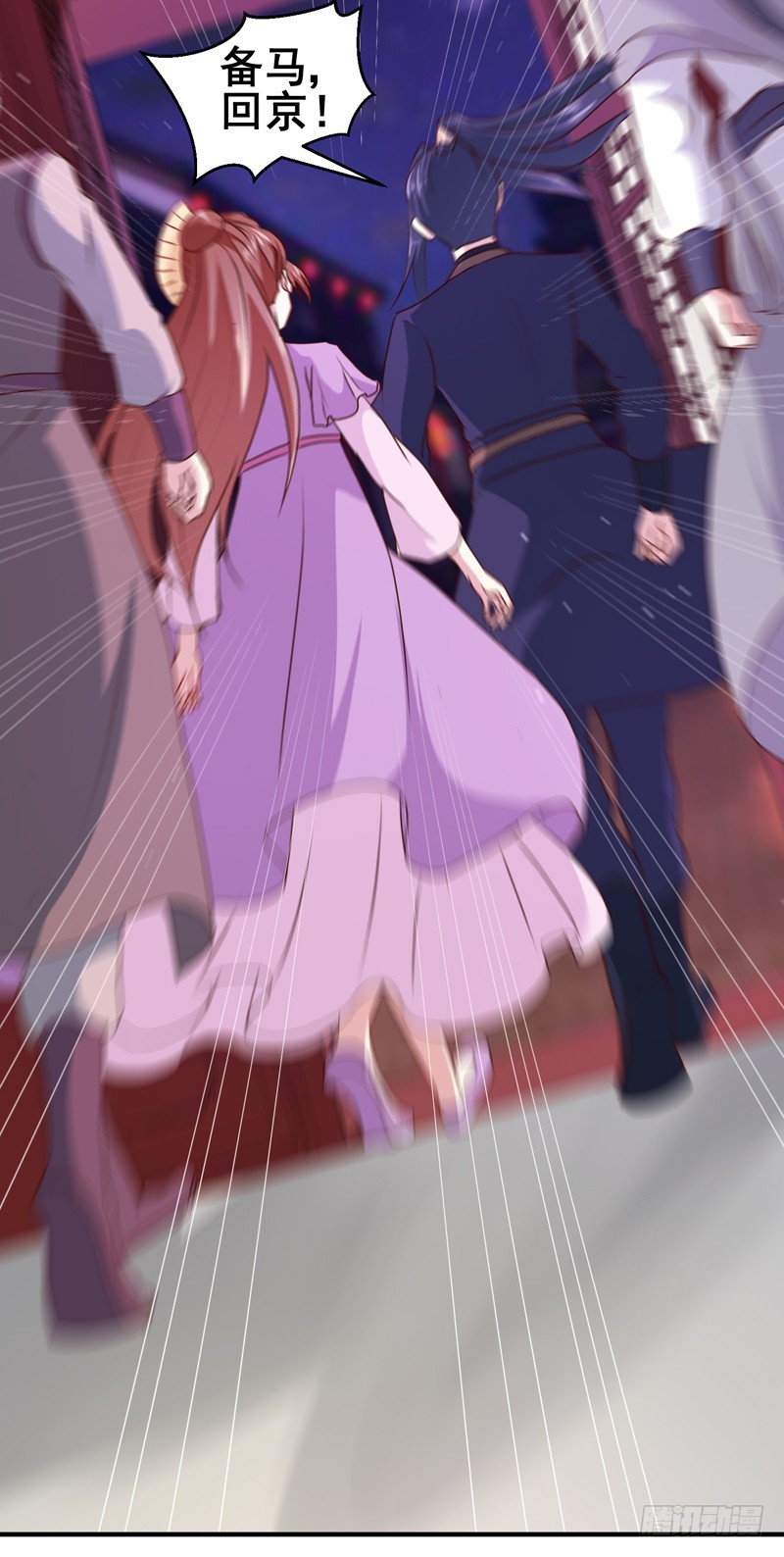 第160话 巨蝠毒-第160话