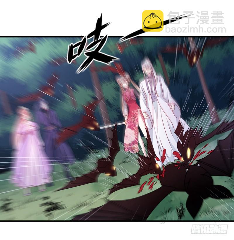 第160话 巨蝠毒-第160话