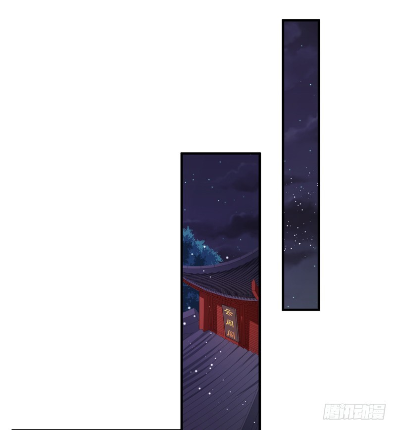 第160话 巨蝠毒-第160话