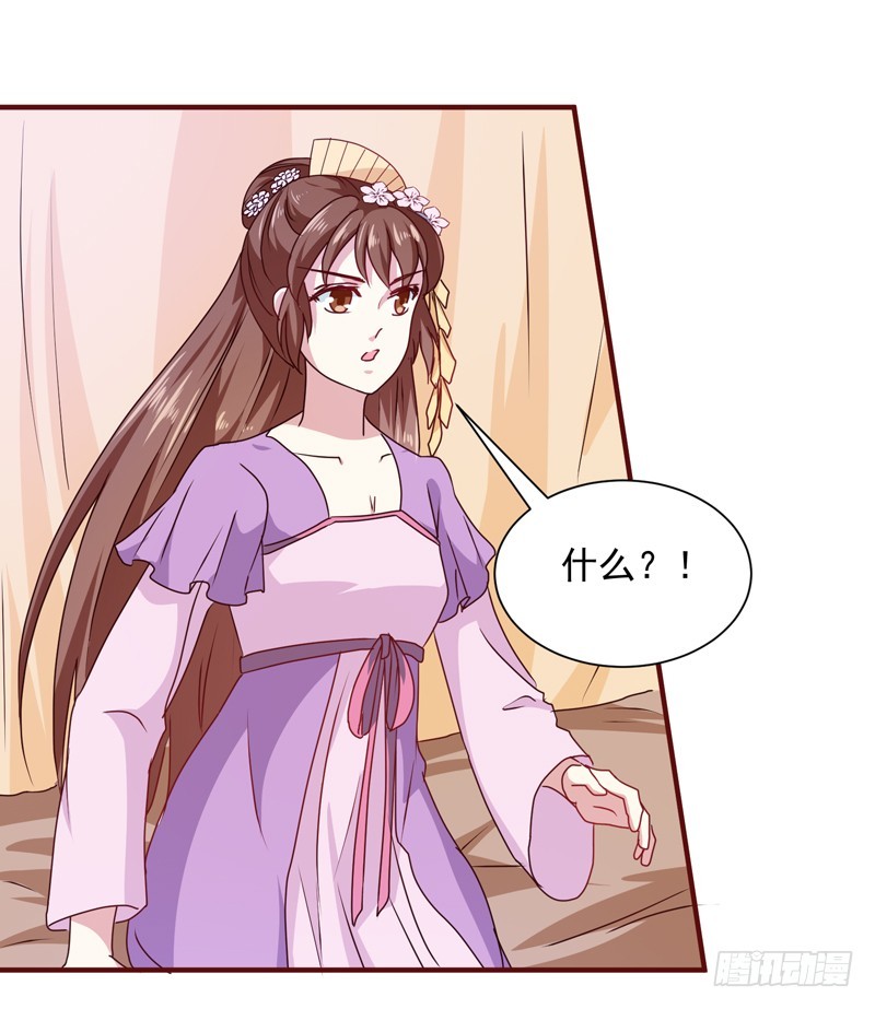 第160话 巨蝠毒-第160话