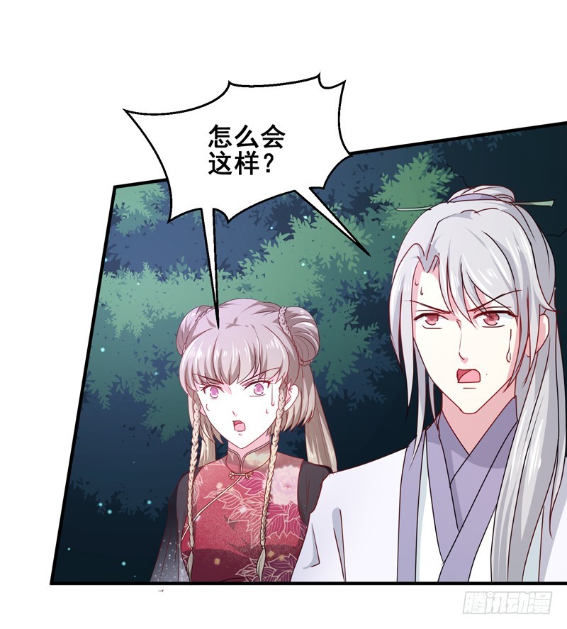 第160话 巨蝠毒-第160话