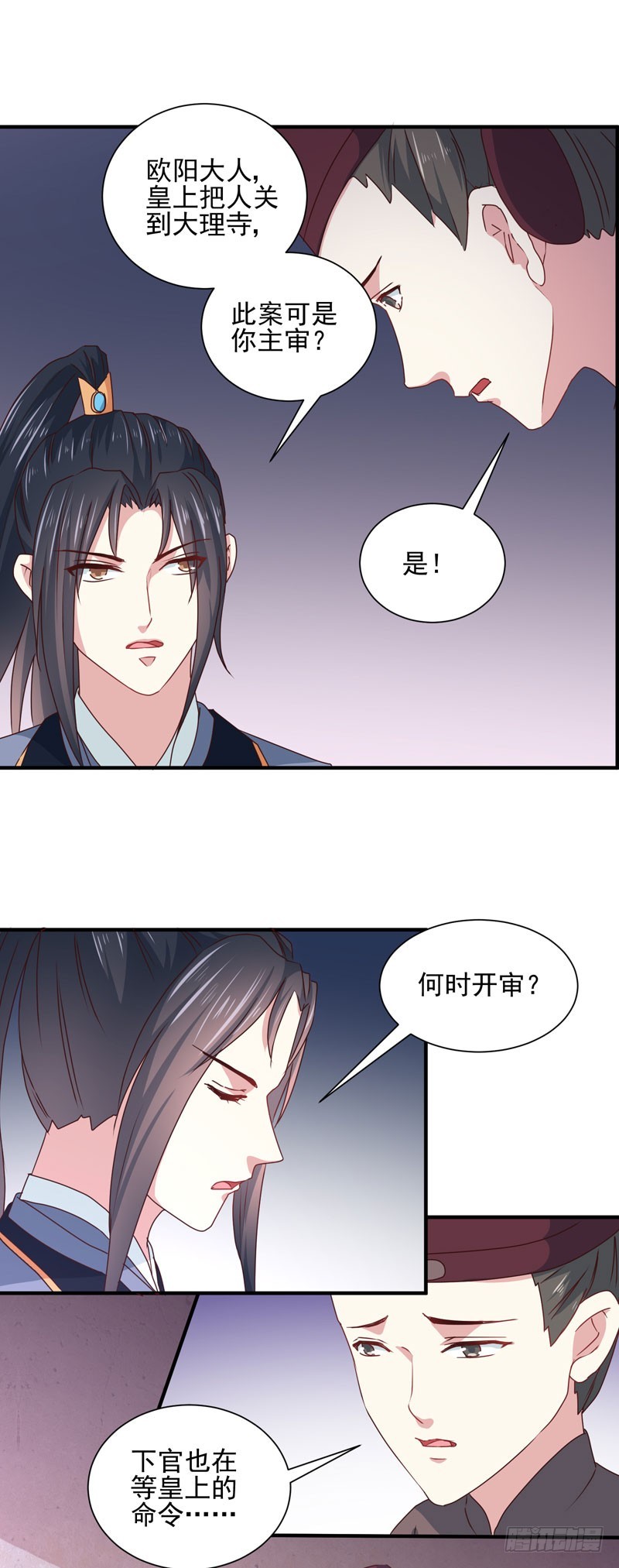 第162话 来者不善-第162话