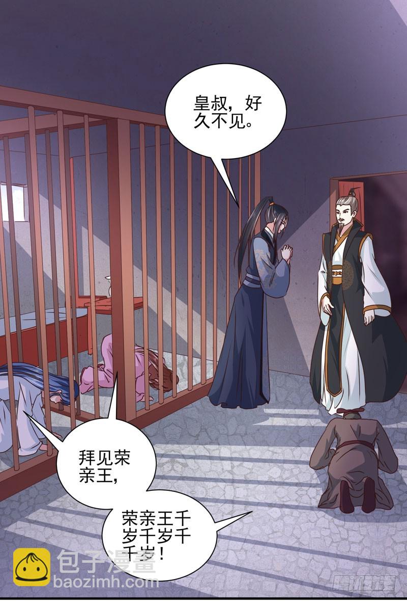 第162话 来者不善-第162话