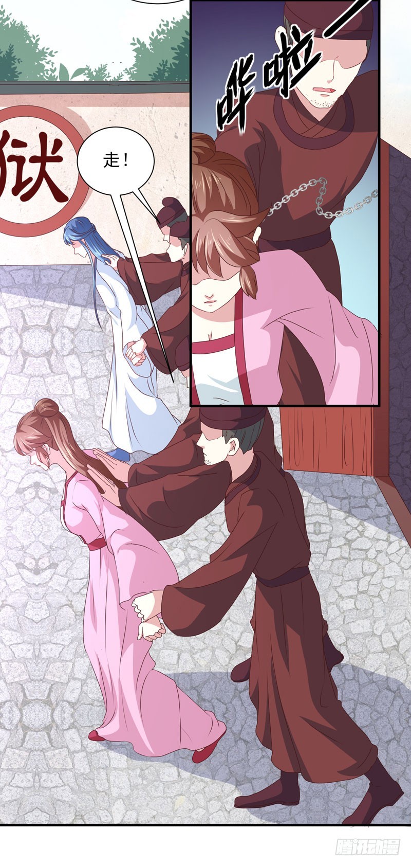 第162话 来者不善-第162话