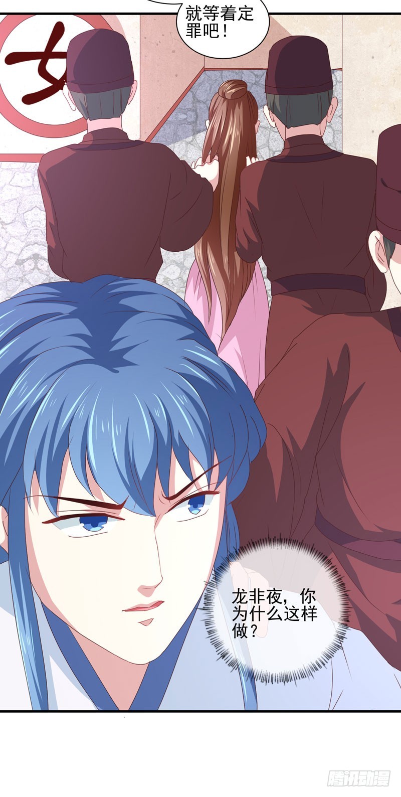 第162话 来者不善-第162话