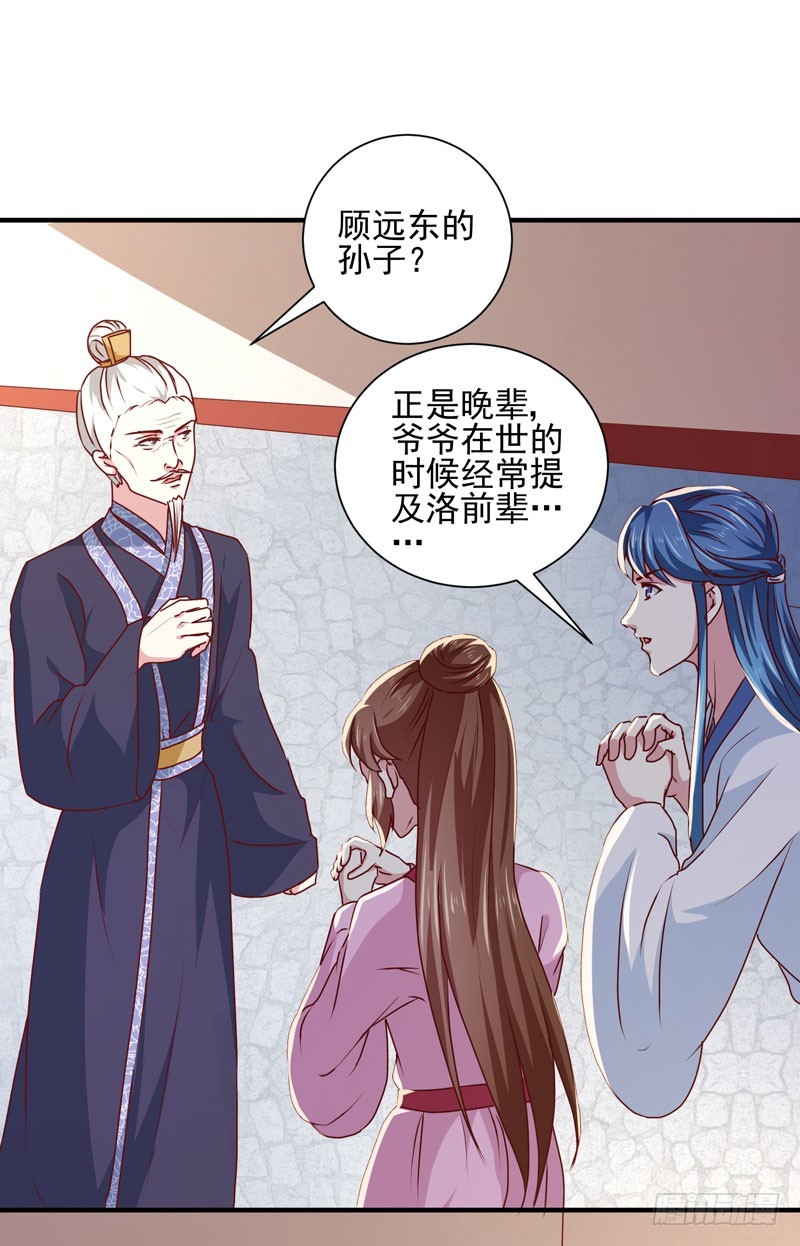 第164话 我在等你-第164话