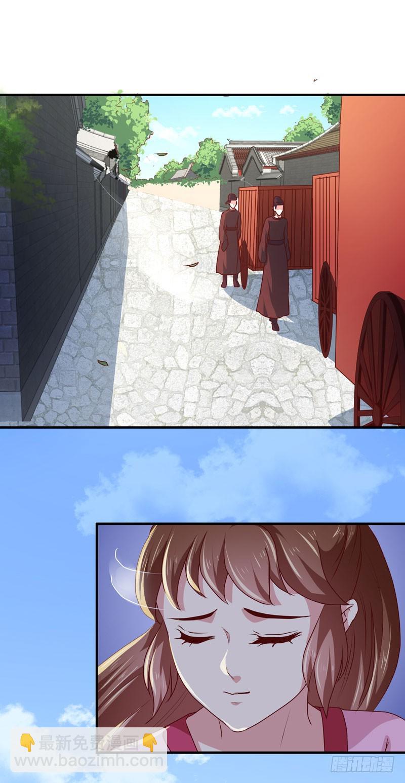 第164话 我在等你-第164话