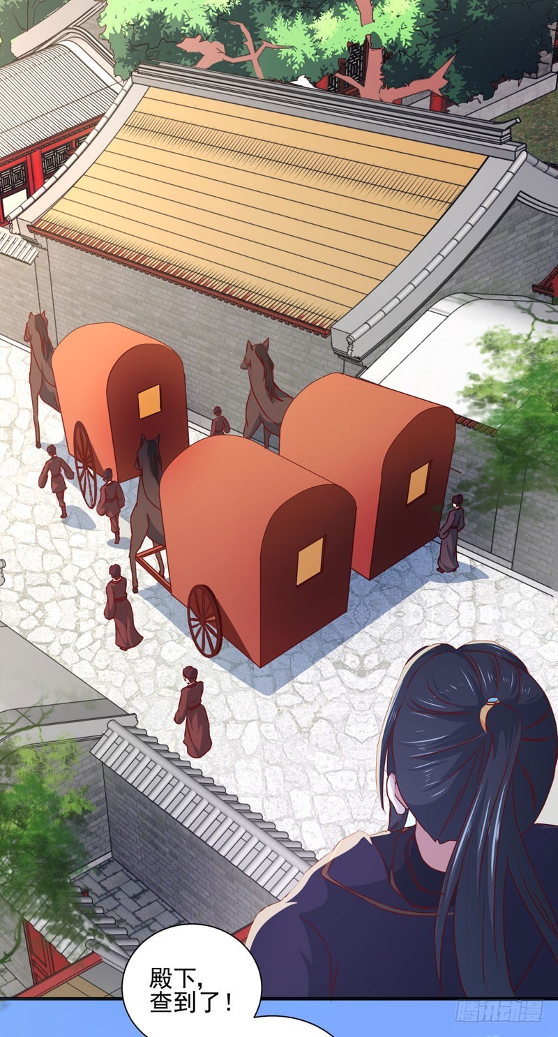 第164话 我在等你-第164话