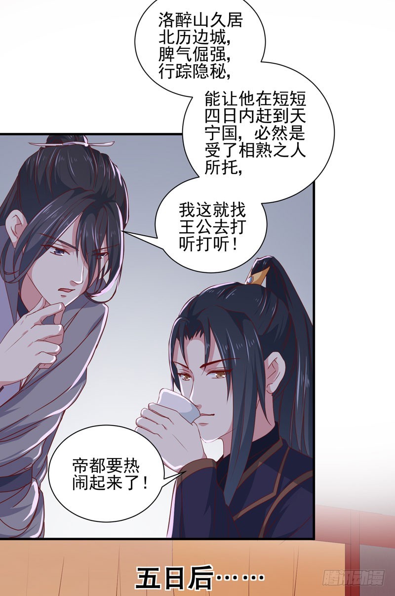 第164话 我在等你-第164话