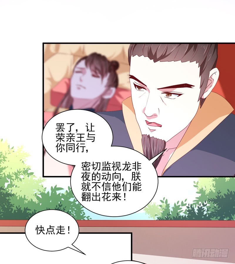 第164话 我在等你-第164话