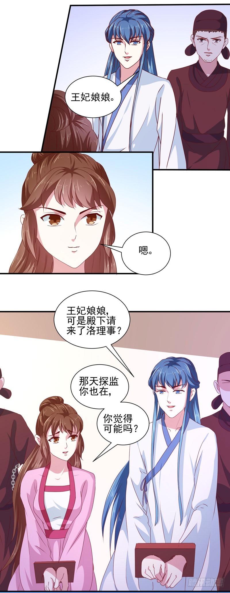 第164话 我在等你-第164话