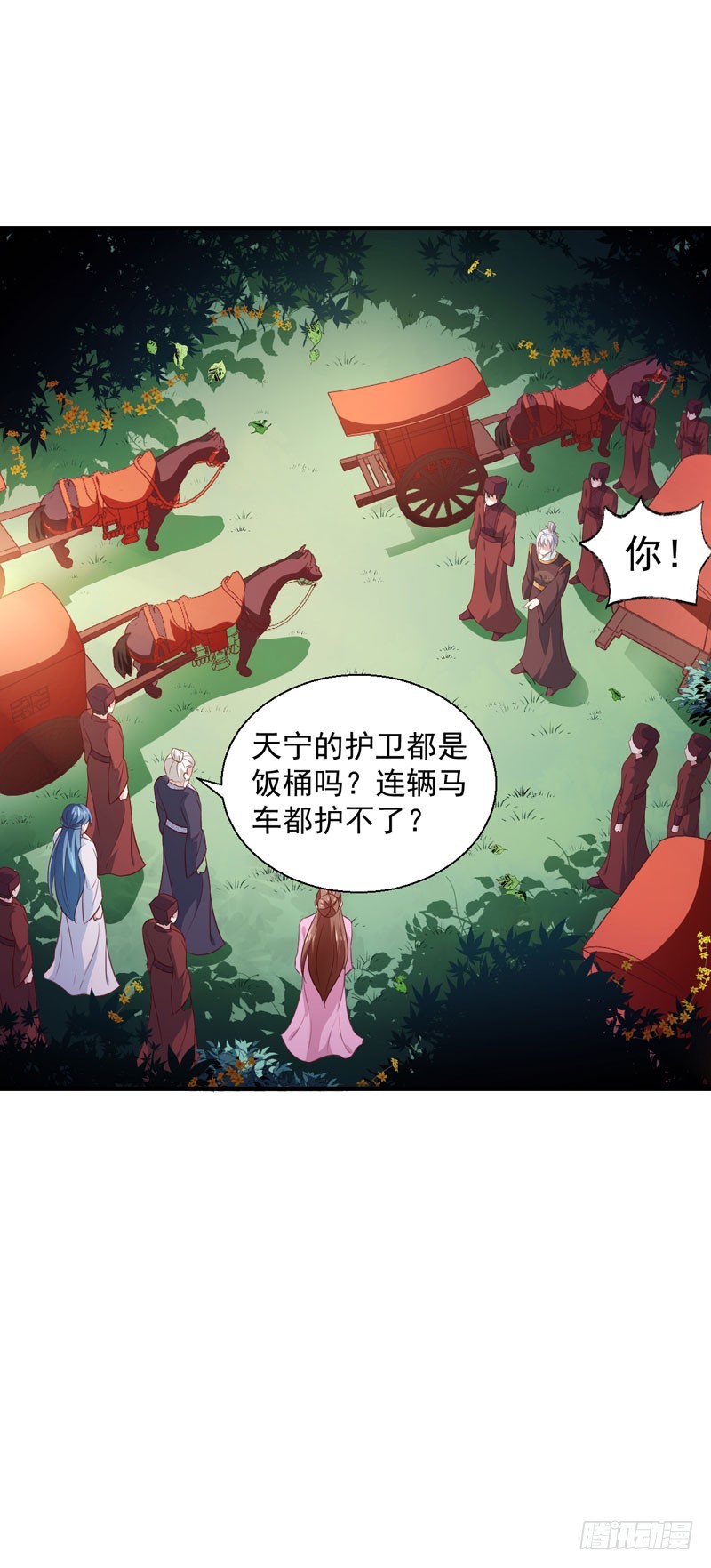 第165话 太子被劫-第166话