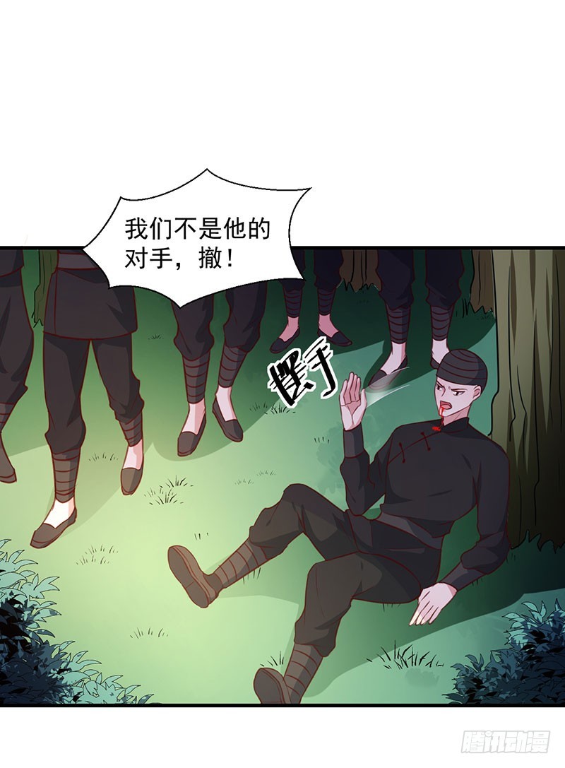 第165话 太子被劫-第166话