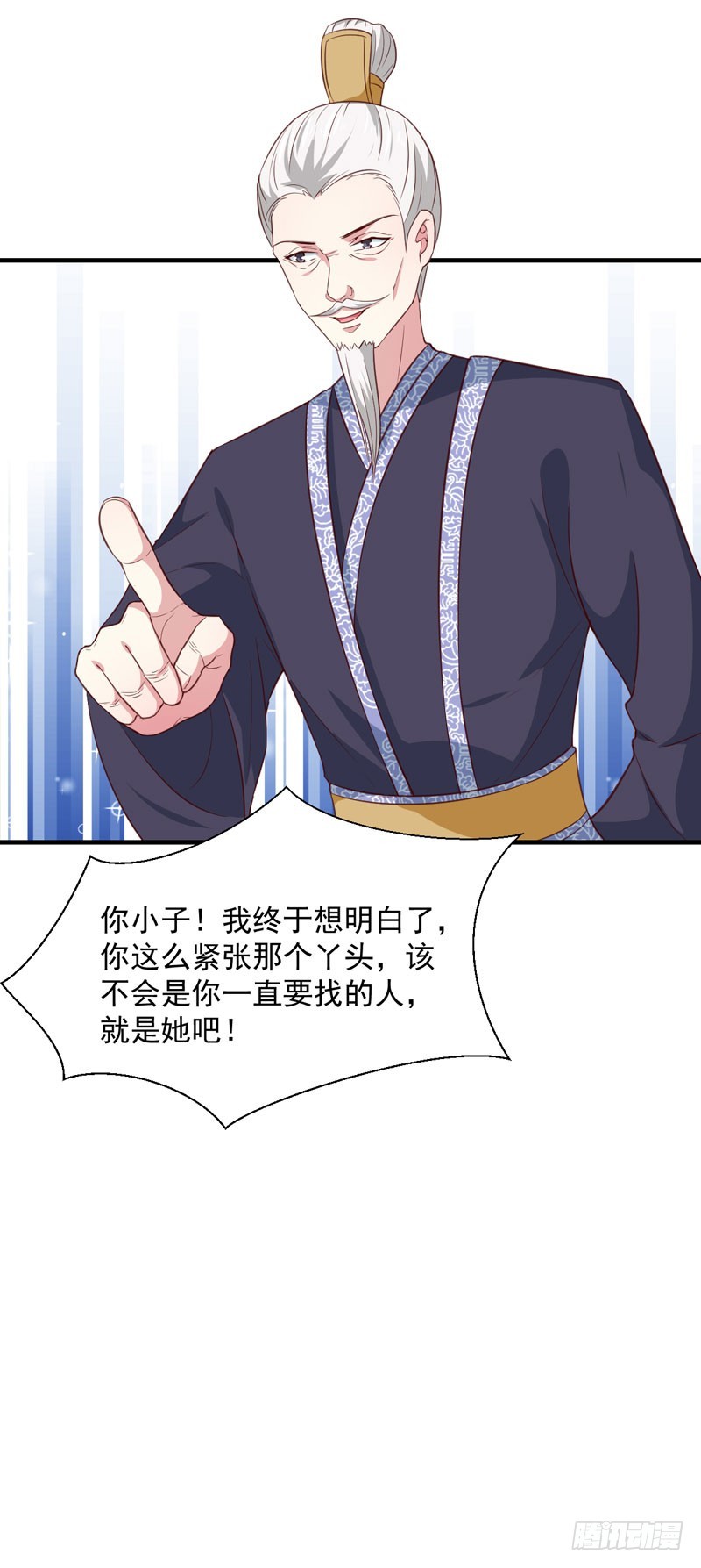 第165话 太子被劫-第166话