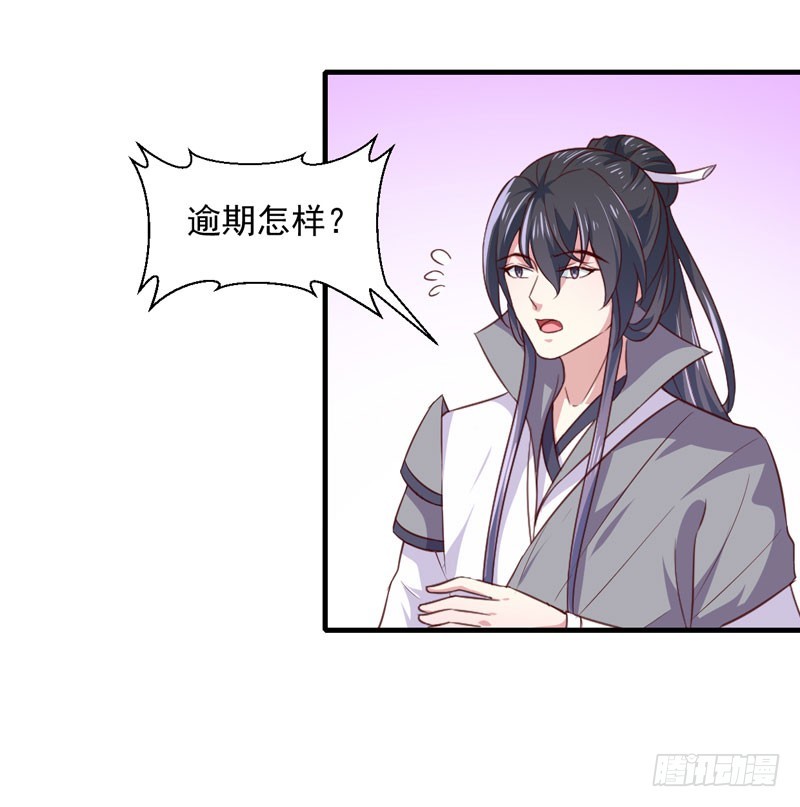 第167话 他有心吗-第168话